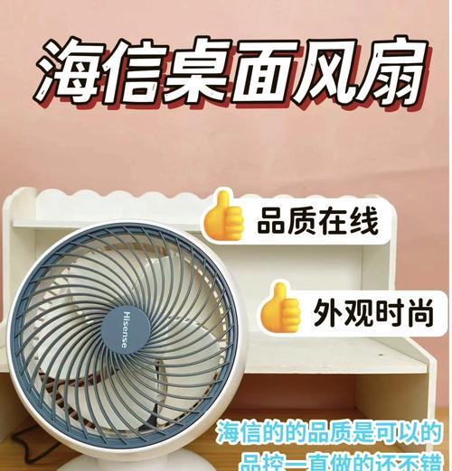 电脑风扇突然响声大是什么原因？