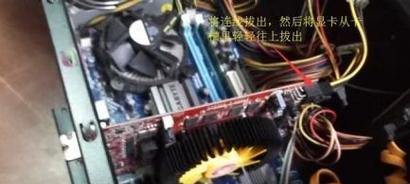 电脑风扇突然响声大是什么原因？