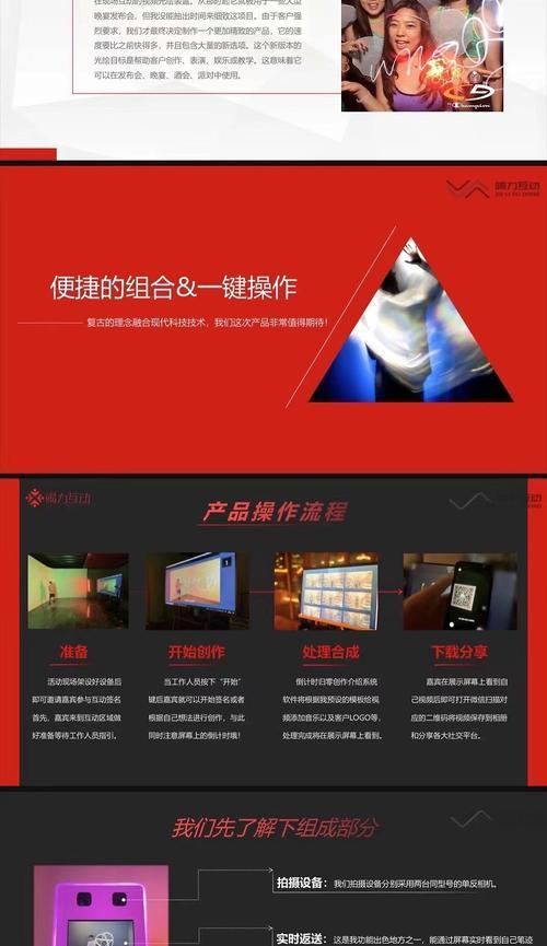 手机光绘拍照功能如何调整设置？