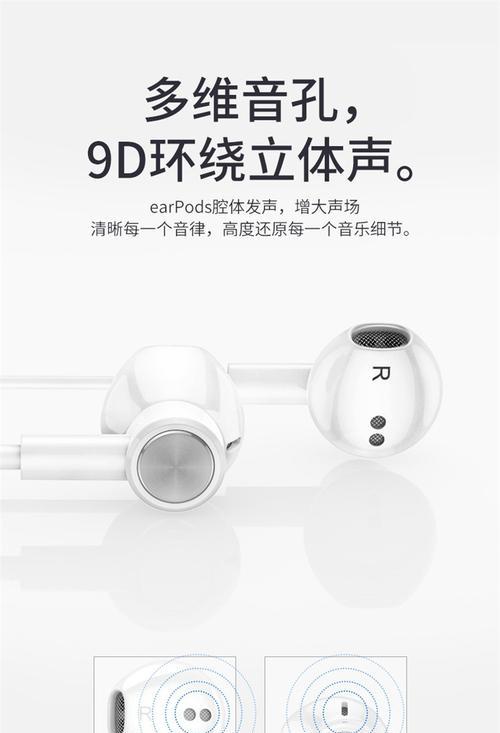 游戏耳机音量小如何调整？