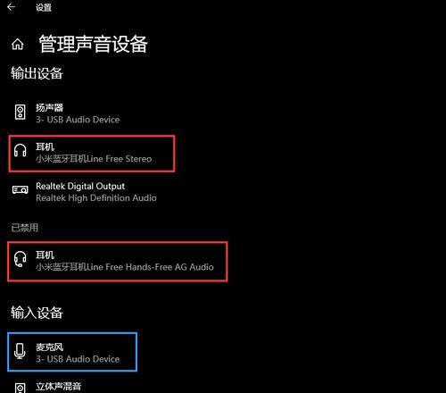 游戏耳机音量小如何调整？