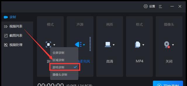 电脑直播时内存不足如何解决？录屏技巧有哪些？