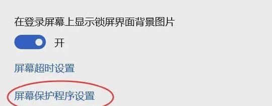 电脑桌面图标勾选框如何取消？设置方法是什么？