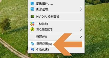 电脑桌面图标勾选框如何取消？设置方法是什么？