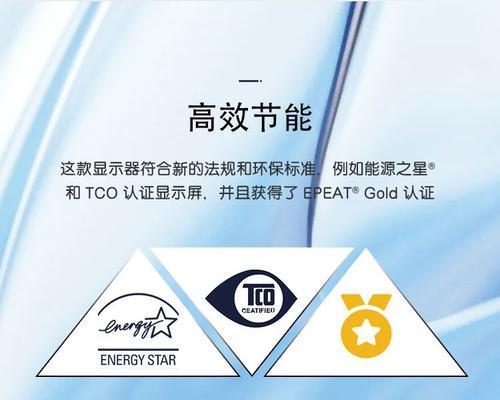 戴尔笔记本扬声器品牌质量如何？