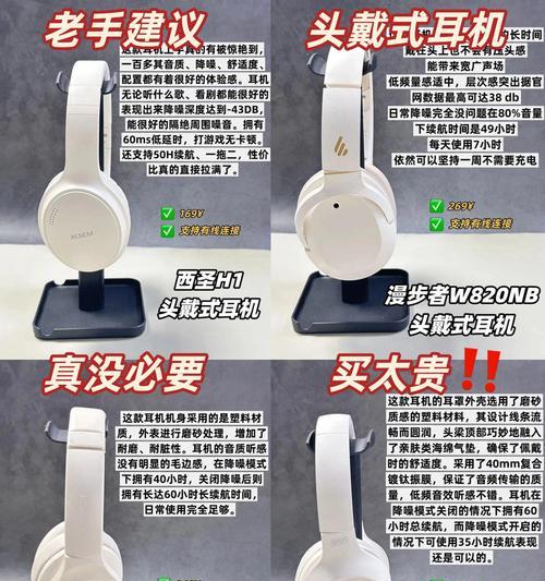 电脑耳机听筒声音如何调整至最佳？