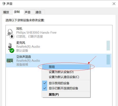 音箱电脑通话无声音如何解决？解决后的效果如何？
