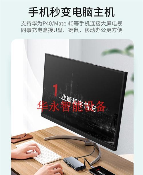 华硕笔记本TypeC端口损坏如何修理？