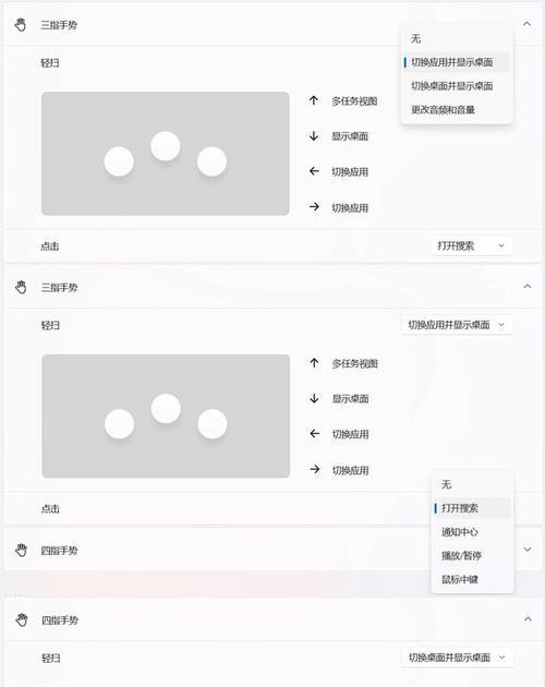 华为笔记本新机C盘扩容方法是什么？