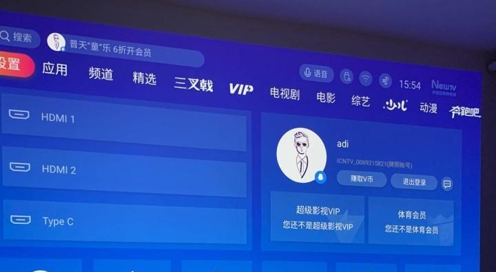 家用灯投影仪怎么安装的？安装家用投影仪有哪些步骤？