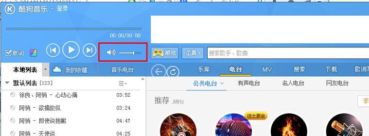 电脑直播时没声音但有音乐？如何解决？