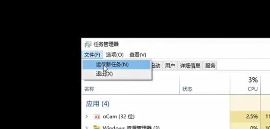 电脑黑屏但鼠标能动是什么原因？