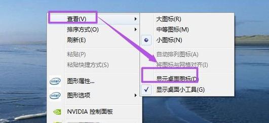 如何隐藏电脑右下角图标？隐藏图标后如何恢复？