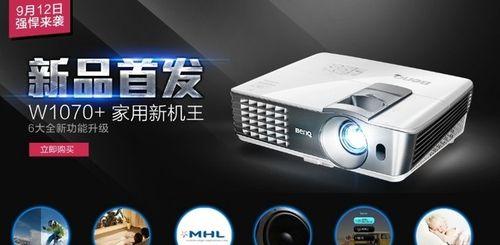 明基1070投影仪操作方法是什么？