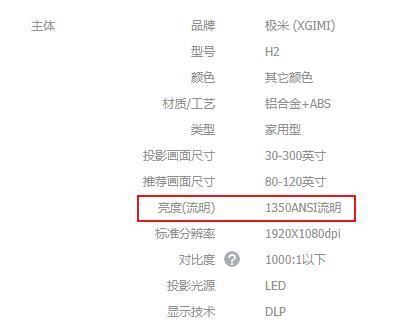 明基1070投影仪操作方法是什么？