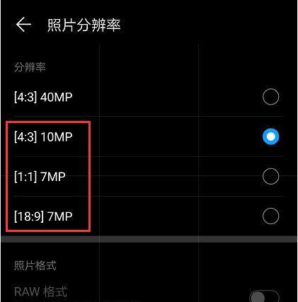 手机拍照清晰度提升的原因是什么？