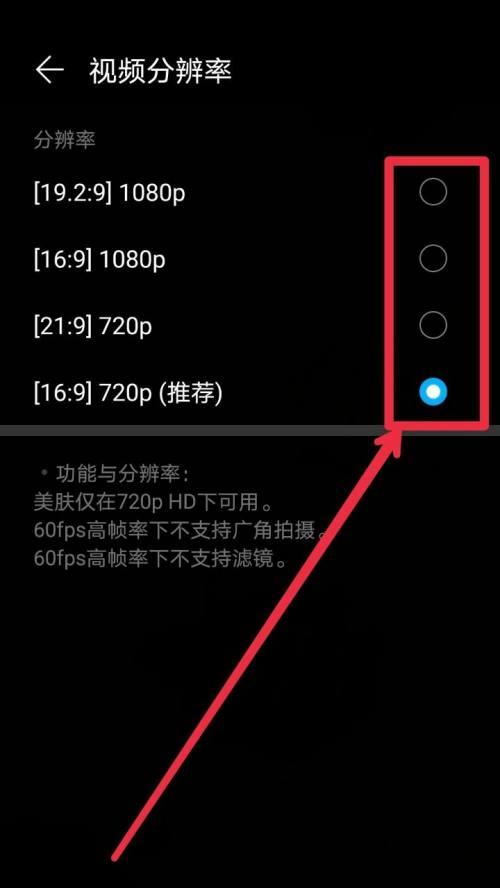 手机拍照清晰度提升的原因是什么？