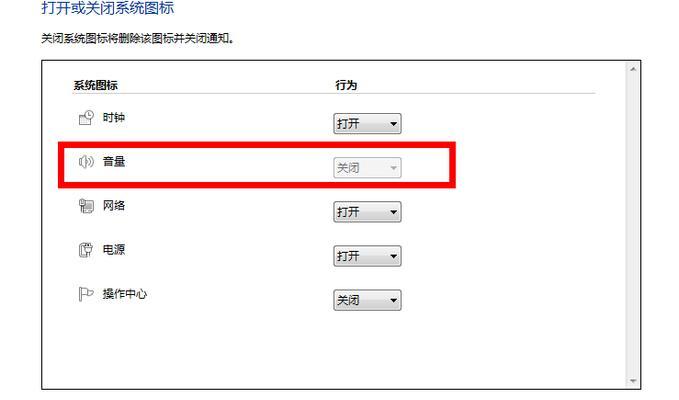电脑桌面图标只显示三行是哪里出了问题？