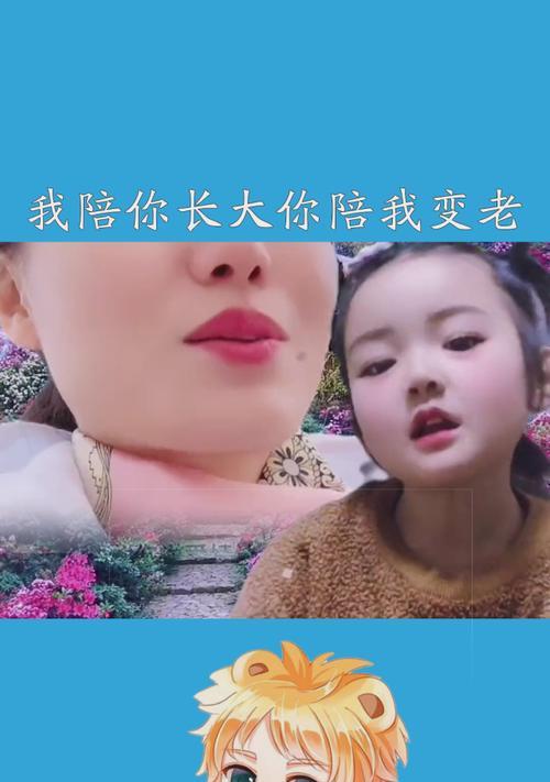 如何使用手机配合萌娃视角摄像机拍照？