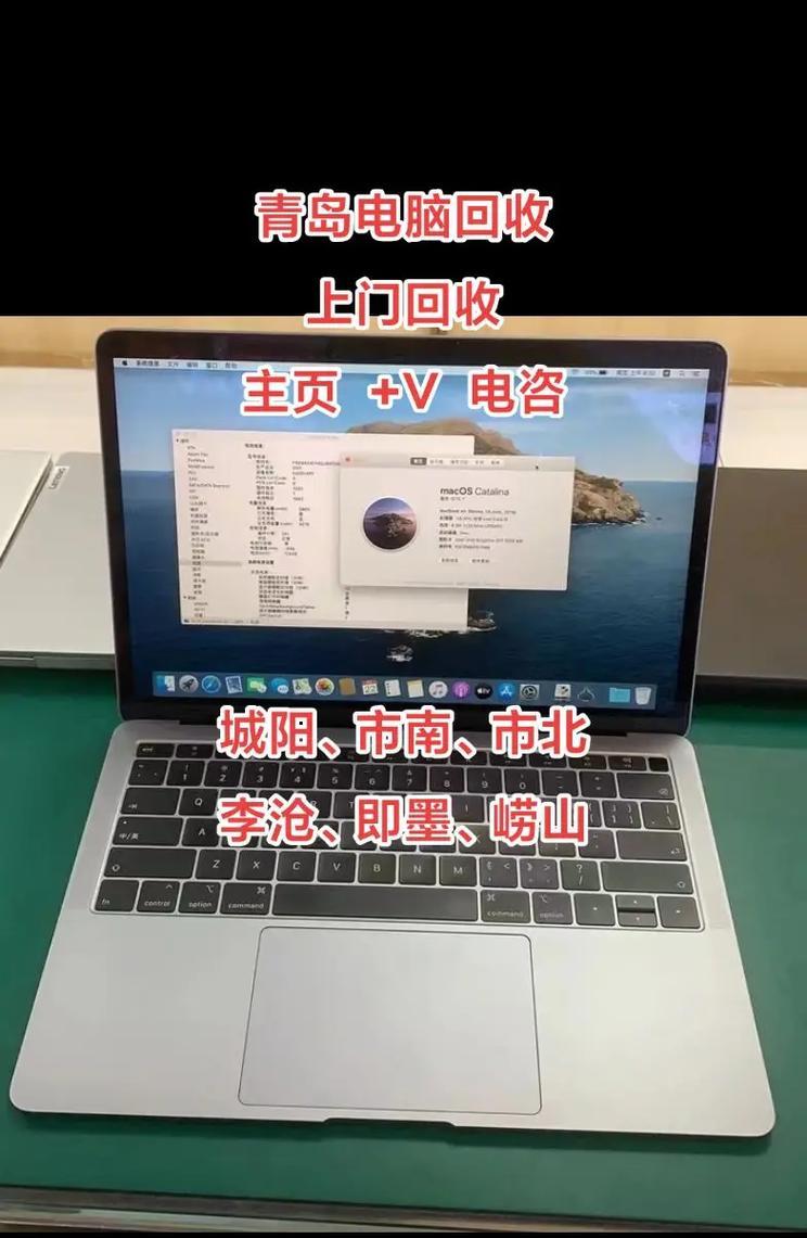 青岛笔记本电脑清洗一次多少钱？服务内容包括什么？