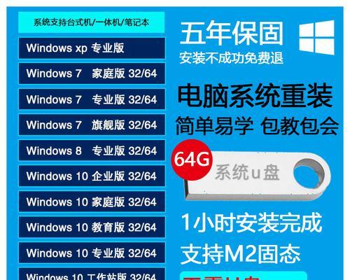 笔记本电脑重装系统需要多少钱？价格范围是多少？