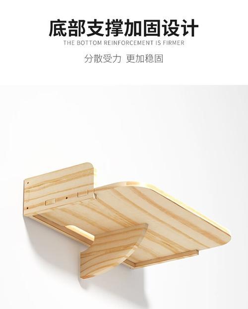 实木投影仪墙上置物架怎么安装？安装步骤是怎样的？