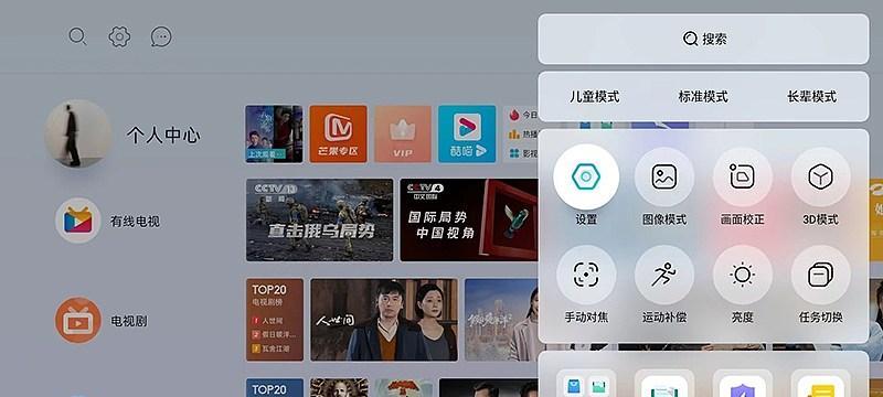 投影仪叫醒功能怎么设置？设置后如何使用？