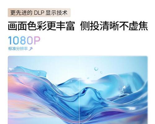 投影仪叫醒功能怎么设置？设置后如何使用？