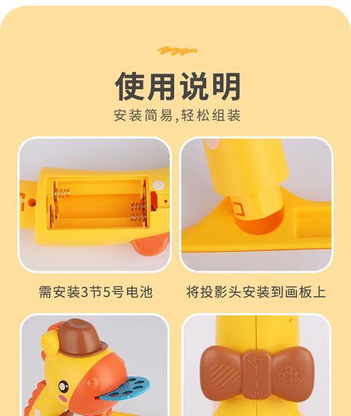 玩具相机投影仪使用方法是什么？如何操作？