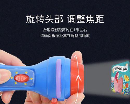 玩具相机投影仪使用方法是什么？如何操作？