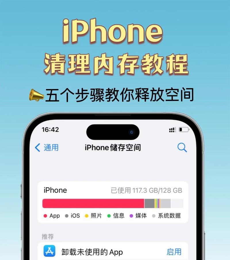 如何降低电脑的最大内存使用？有哪些方法？