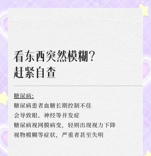 手机拍照实物模糊是什么原因？如何改善？