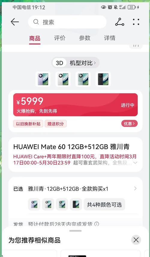 手机拍照实物模糊是什么原因？如何改善？