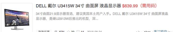 如何拆卸台式三星电脑显示器的外壳？