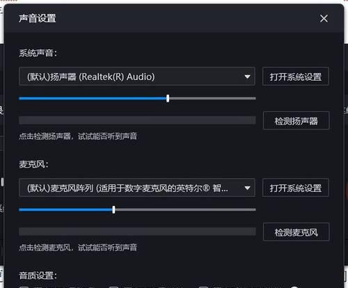 电脑消息提醒无声音的原因及解决方法是什么？