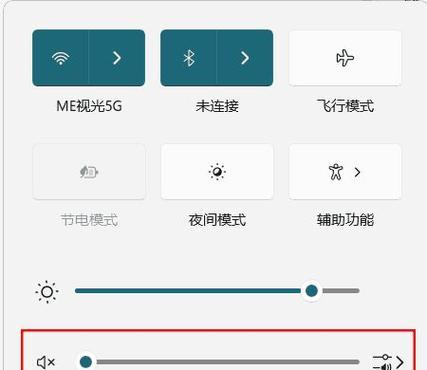 电脑开播时声音小如何调整？
