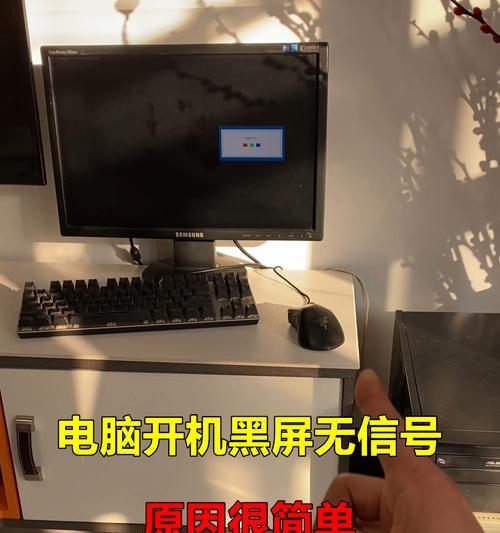 电脑黑屏时如何进行重置？