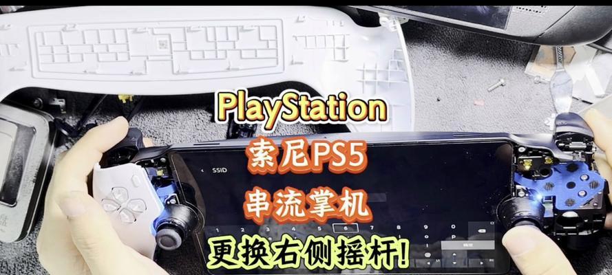 电脑PS5手柄耳机孔无声问题如何解决？