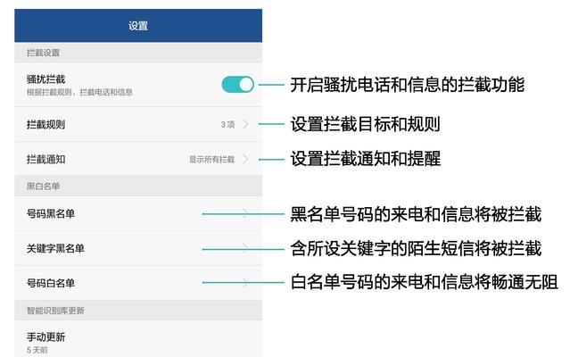 如何关闭华为电脑显示器的锁屏密码？
