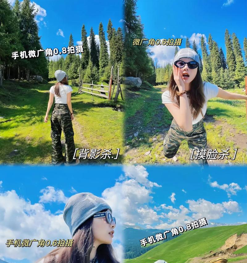 手机如何拍摄超级广角照片？技巧和设置是什么？
