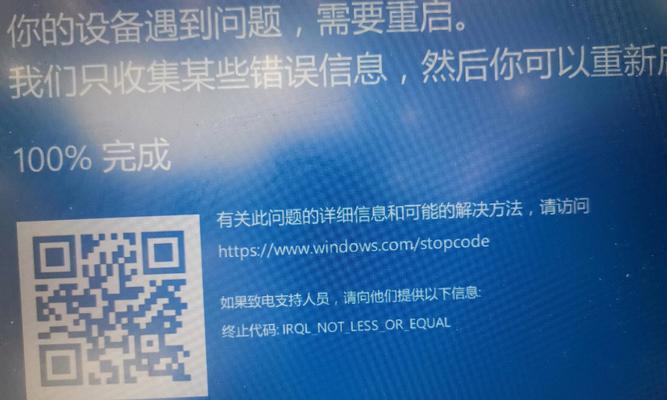 笔记本电脑玩游戏卡顿怎么办？