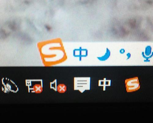 电脑喇叭图标丢失如何重新显示？