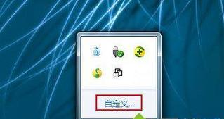 电脑喇叭图标丢失如何重新显示？