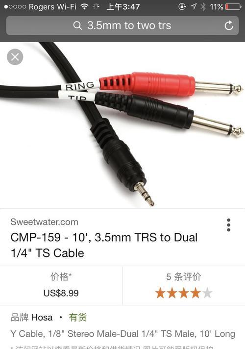 电脑声音实时转录如何配置？