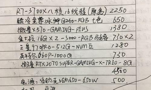 如何向顾客详细介绍电脑配置？