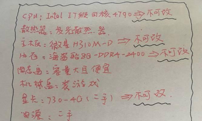 如何向顾客详细介绍电脑配置？