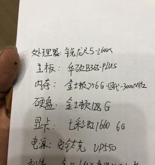 如何向顾客详细介绍电脑配置？