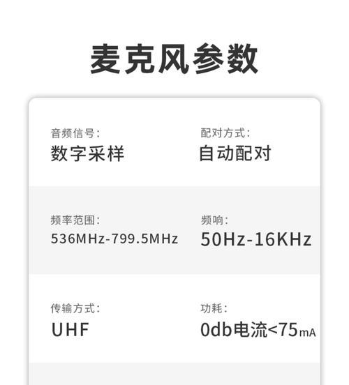 苹果手机抖音声控拍照设置方法是什么？