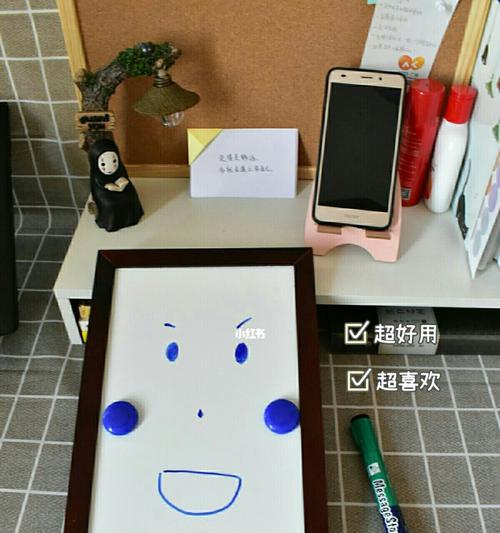 手机拍照背景板子如何去除？