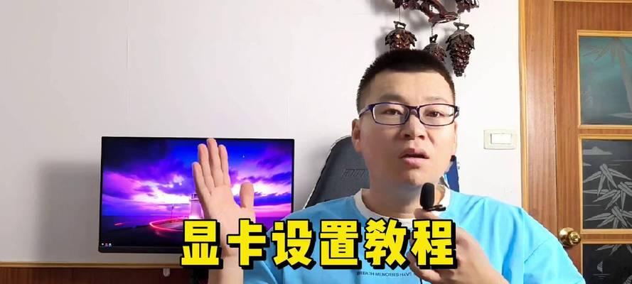 电脑配置低玩大型游戏卡顿怎么解决？